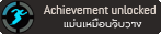 rank