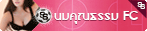 rank